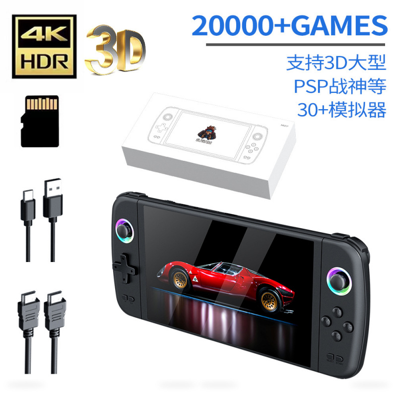 Arcade Game Jackpot - เครื่องเล่นเกมพกพา M27 หน้าจอใหญ่ รุ่นใหม่ แบบพกพา ภาพคมชัดระดับ