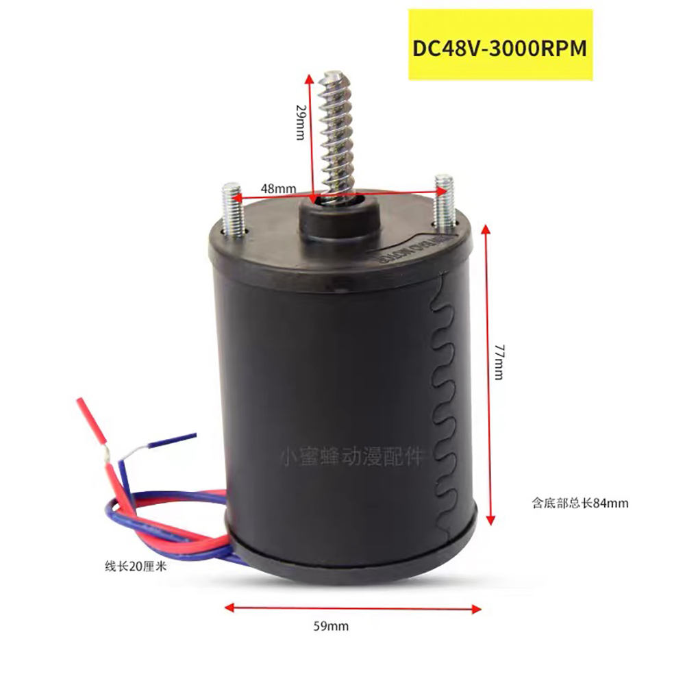 มอเตอร์ DC ความเร็วสูง 48V 250 - Crane Claw Motor บทวิจารณ์และราคา