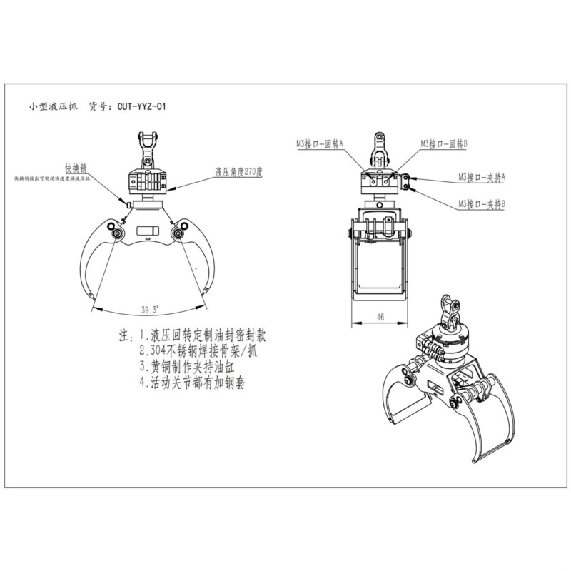กรงเล็บไฮดรอลิกโลหะขนาดเล็กสำห - Crane Claw Motor บทวิจารณ์และราคา
