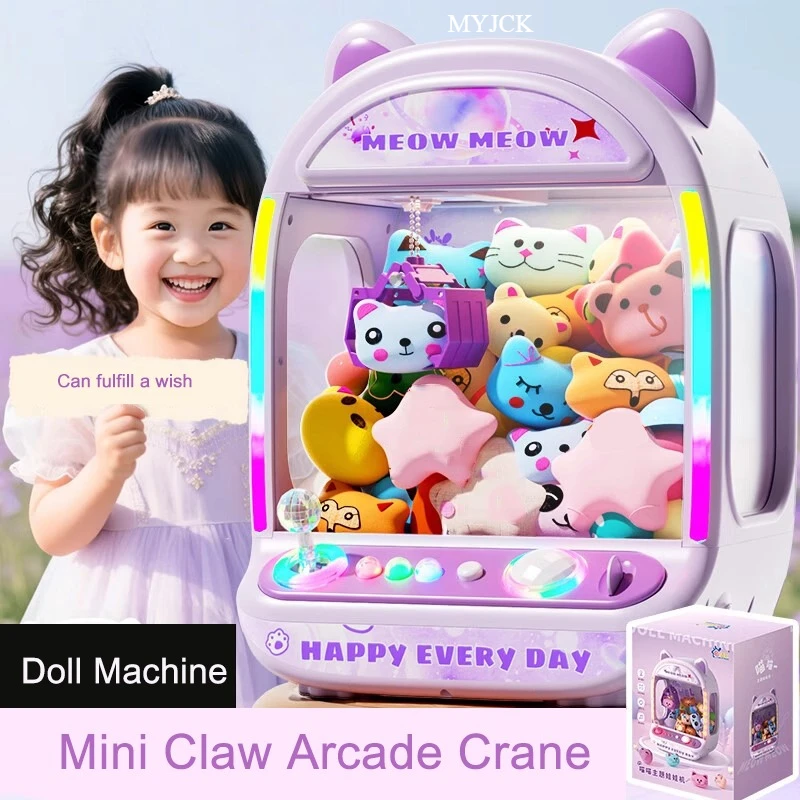 ตู้คีบตุ๊กตาอัตโนมัติสีม่วง DI - Claw Crane Machine บทวิจารณ์และราคา