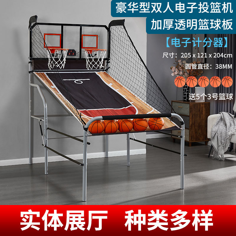 เครื่องเล่นบาสเก็ตบอลแบบพับได้ - Basketball Arcade Game บทวิจารณ์และราคา